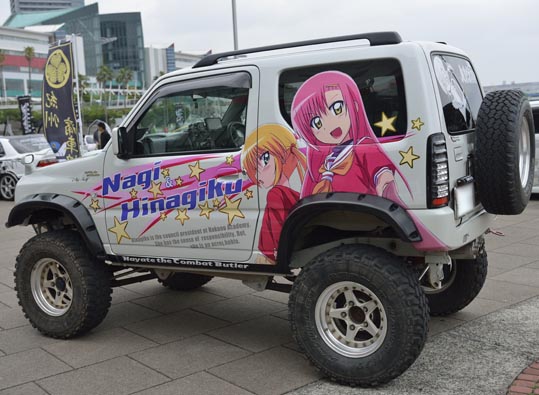 itasyafesATC2012-174