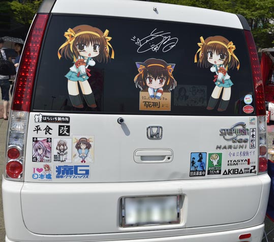 itasyafesATC2012-200