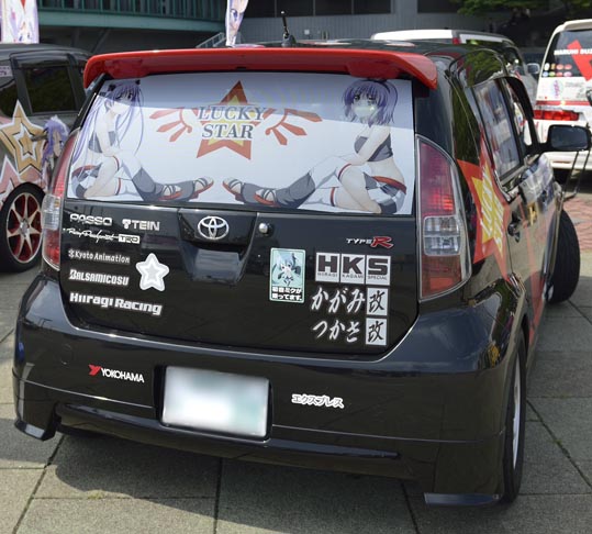 itasyafesATC2012-209