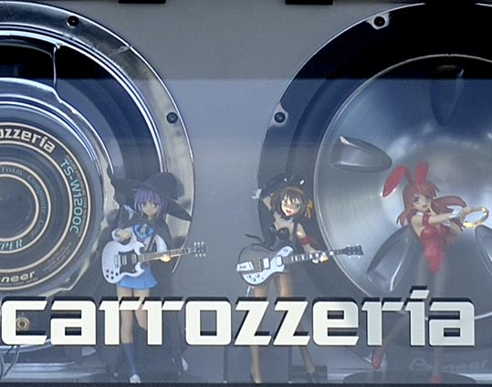 itasyafesATC2012-215