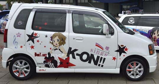 itasyafesATC2012-216