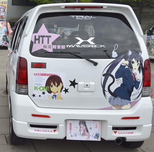 itasyafesATC2012-218