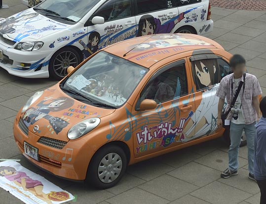 itasyafesATC2012-219