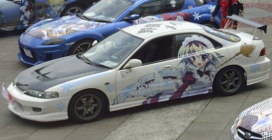 itasyafesATC2012-222