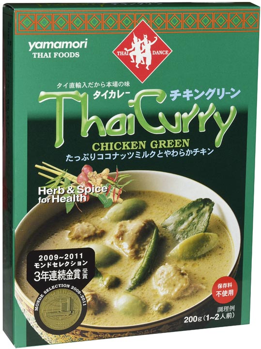 thaicurrygreen001