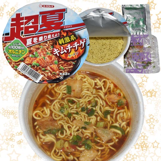 acetyounatsukimutitigeramen