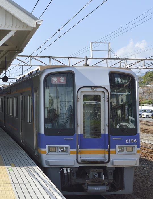 2012akinokouyasan020