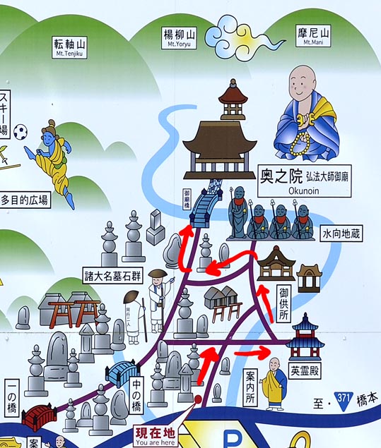 2012akinokouyasan055