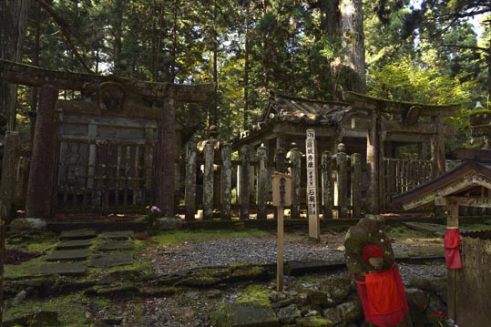 2012akinokouyasan102