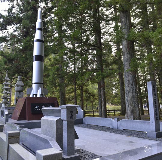 2012akinokouyasan121