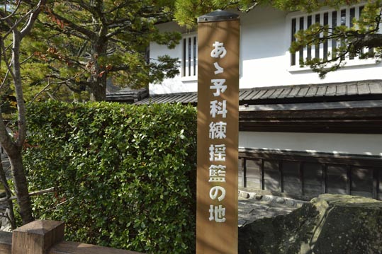 2012akinokouyasan141