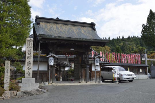 2012akinokouyasan154