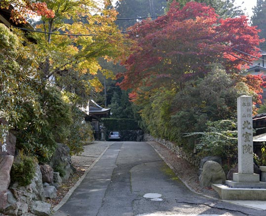 2012akinokouyasan187