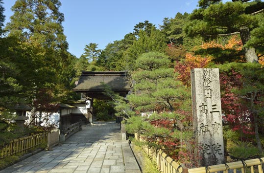 2012akinokouyasan191