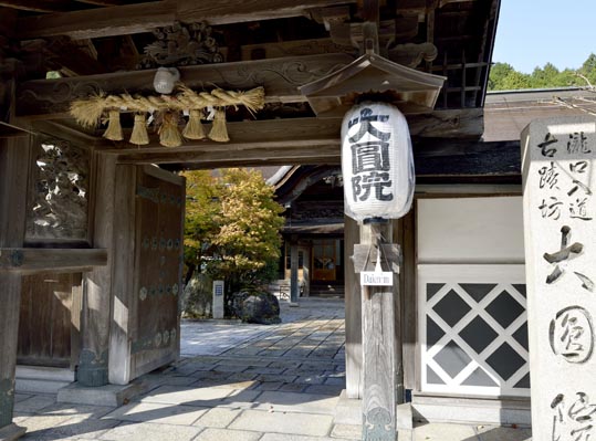 2012akinokouyasan201