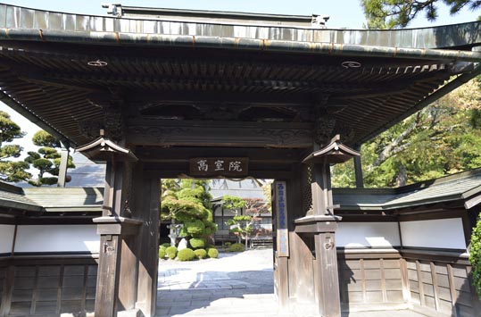 2012akinokouyasan212