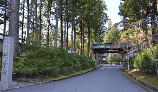 2012akinokouyasan240