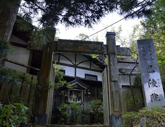 2012akinokouyasan267