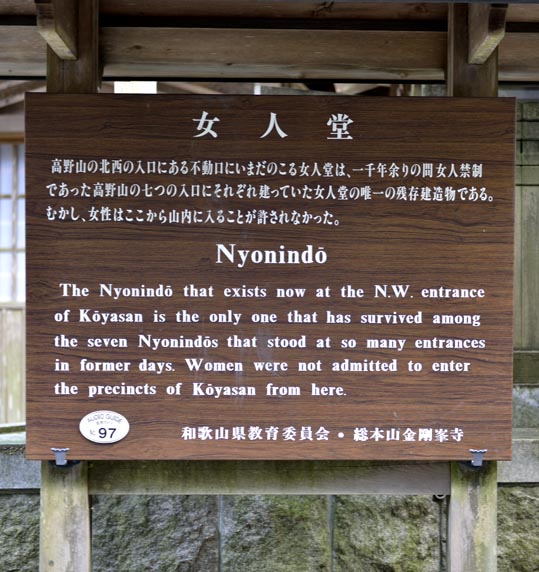 2012akinokouyasan277