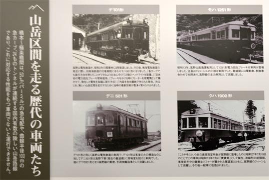 2012akinokouyasan293