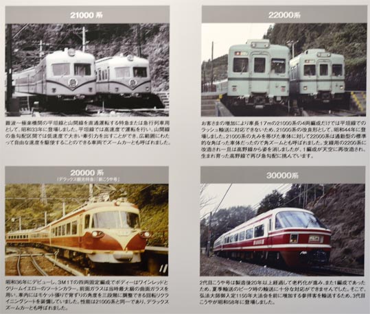 2012akinokouyasan294