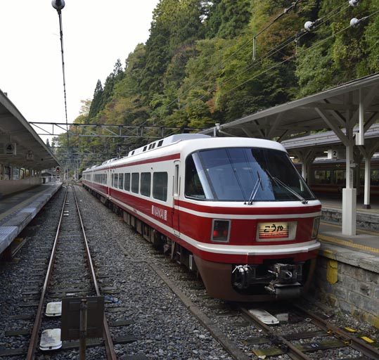 2012akinokouyasan297