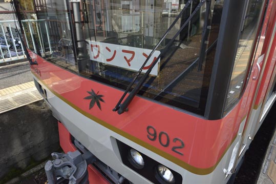 2012kuramaderakifune005