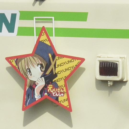 2012kuramaderakifune009