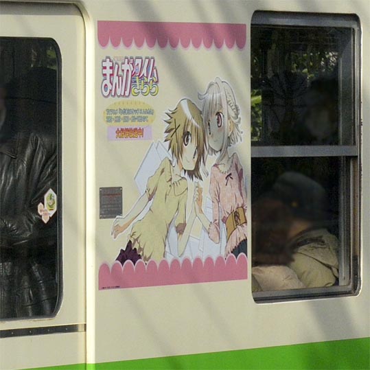 2012kuramaderakifune010