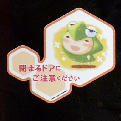 2012kuramaderakifune013