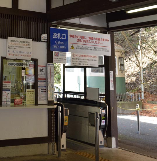 2012kuramaderakifune030