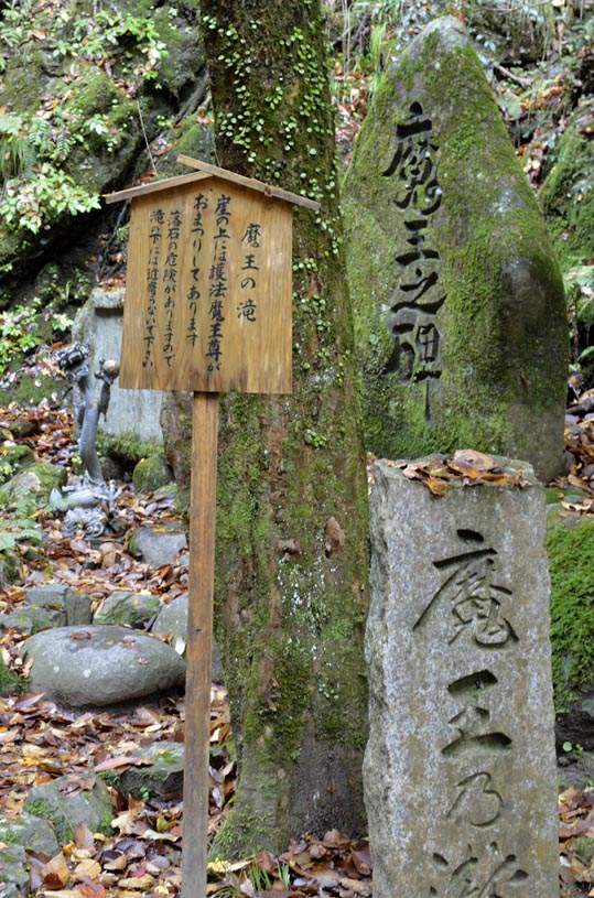 2012kuramaderakifune056