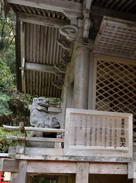 2012kuramaderakifune069