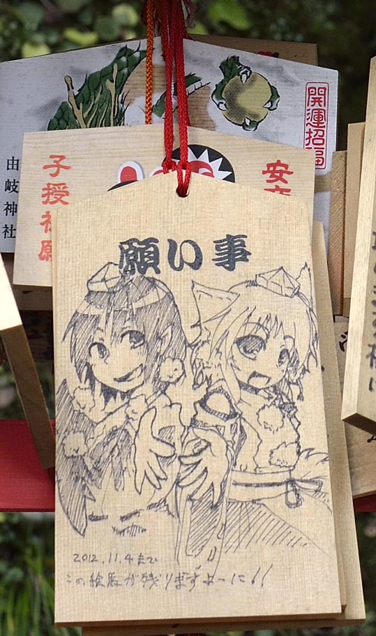 2012kuramaderakifune071