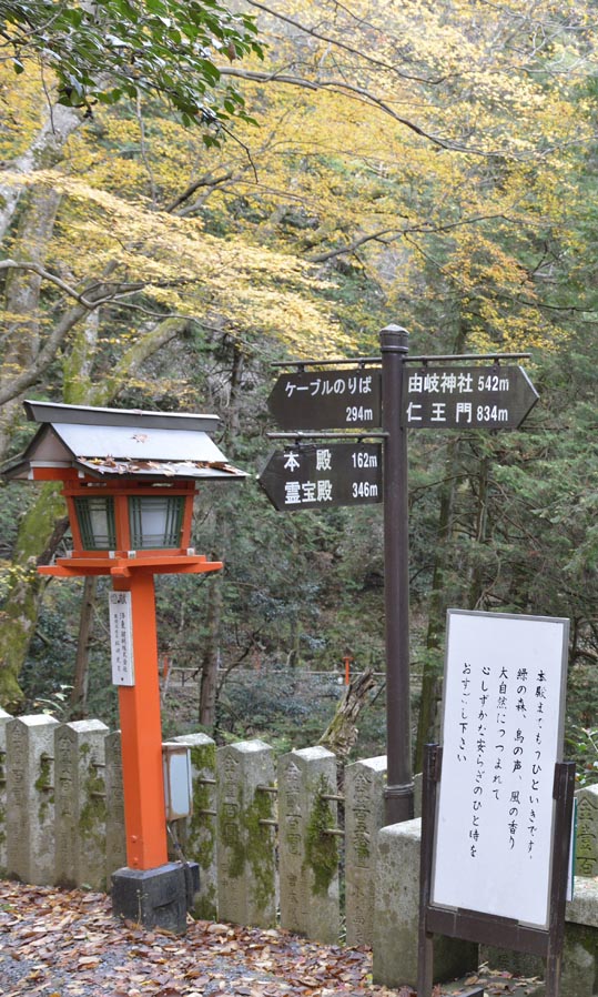 2012kuramaderakifune091