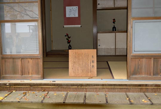 2012kuramaderakifune127