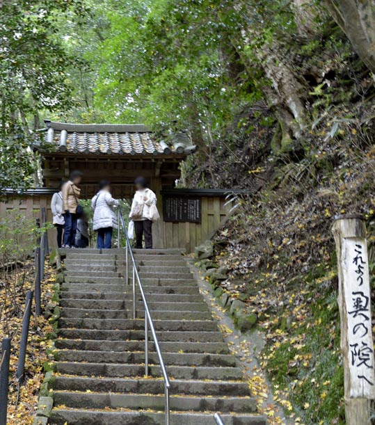 2012kuramaderakifune128