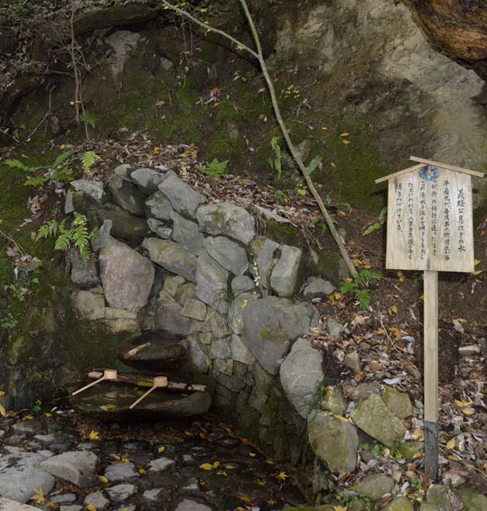 2012kuramaderakifune129