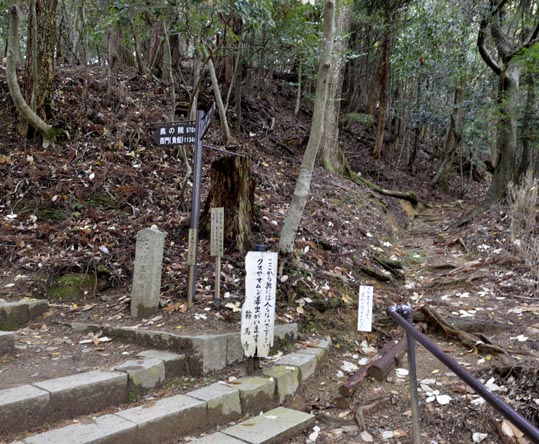 2012kuramaderakifune132