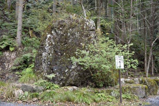 2012kuramaderakifune193