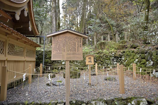 2012kuramaderakifune201