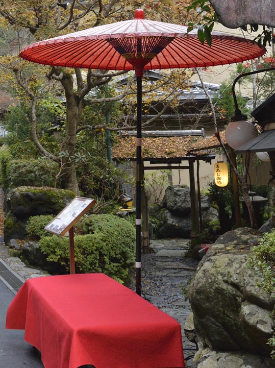 2012kuramaderakifune222