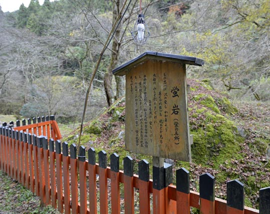 2012kuramaderakifune236