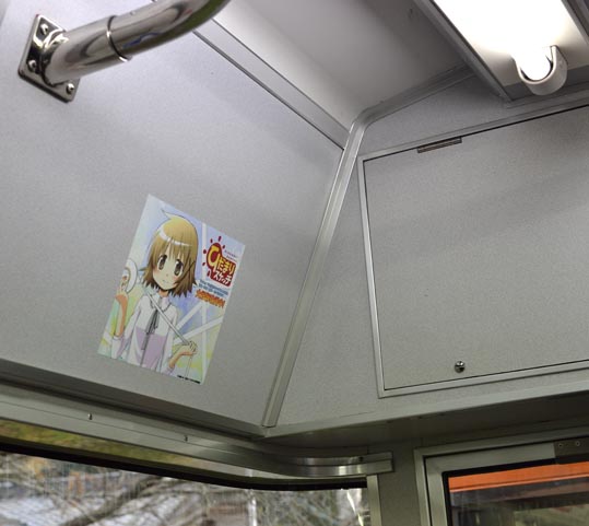 2012kuramaderakifune240