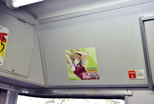 2012kuramaderakifune241