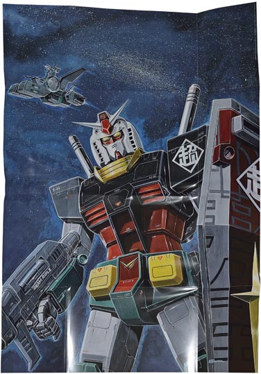 gundamposter001s