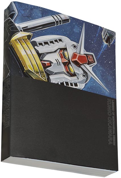 ohkawarakuniozuroku001