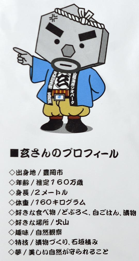 gensanmusikintuba002