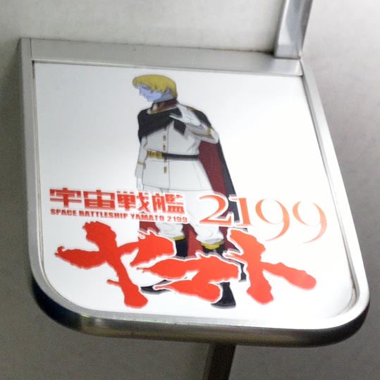 yamato2199ressya048