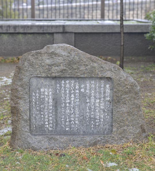 2014yukinoosakajyo034